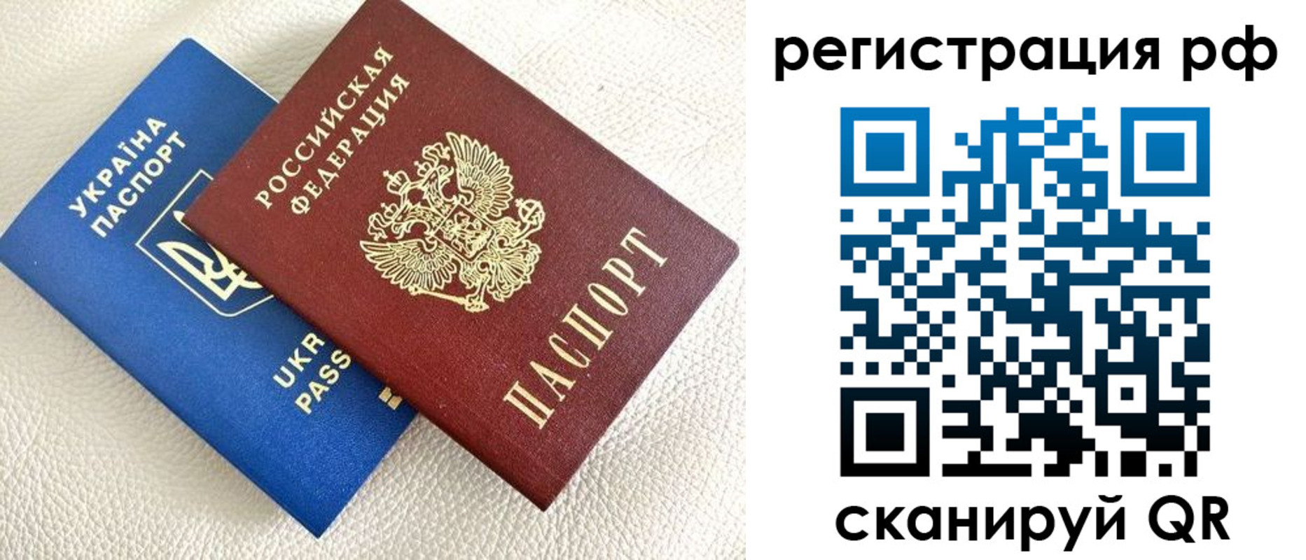 прописка для кредита в Щучье