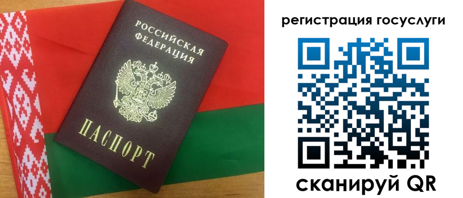 временная регистрация поиск в Щучье
