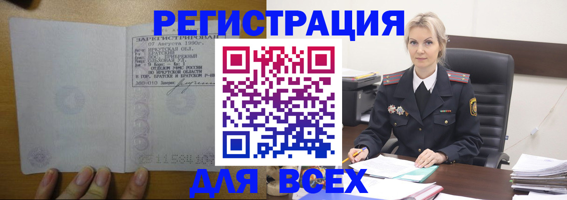 регистрация для дет. сада в Щучье