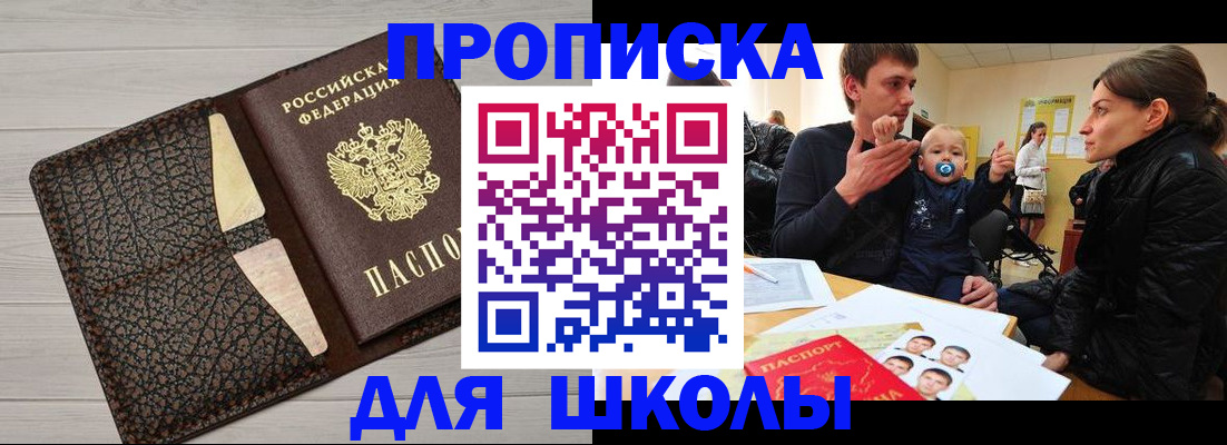 форма 3 в Щучье